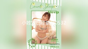 [2DF2]大学女家教的独家教学方式 答不出来 就要接受惩罚 [MP4/266MB][BT种子]