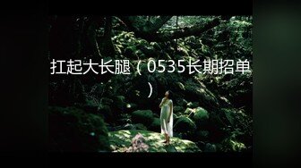 【新速片遞】&nbsp;&nbsp; ✨微博上百万粉大V社交名媛「木里人鱼」OF私拍 极品九头身美乳巨尻身材爆炸！(439p+47v)[513MB/MP4/8:09]