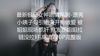 RAS-291女友不在的兩天