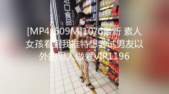 无人后继17格子短裙肉丝抄底