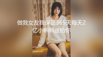 车模女神▌淑怡▌JK女友造人计划 后入Q弹蜜桃臀 内射淫靡中出精浆狂涌