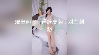 下流疗愈 上流人妻的服务