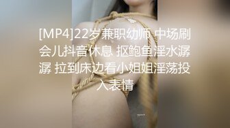 [MP4/9.5G]盜錄豪乳反差眼鏡妹酒店穿JK制服乳交無套激戰連幹數炮／淫蕩少婦開房黑絲情趣裝肛塞各種體位激烈啪啪等 22V