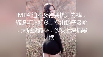 [2DF2]麻豆传媒最新出品欲女化妝師误入av片场，資深男优传授性爱技巧_evMerge [MP4/274MB][BT种子]