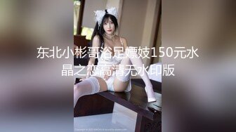 国产居家夫妻啪啪生活秀,无限畅聊,自称唯壹遗憾的就是没有约过黑人,试试黑人大屌