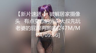 渔网骚逼3