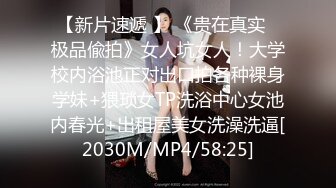 [MP4/ 1.21G] 完美御姐气质风骚颜值又高，做爱很主动给大哥交大鸡巴，床上被大哥草着跟狼友互动撩骚