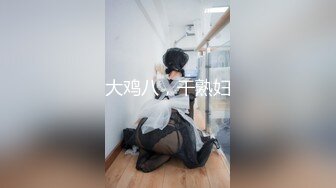 【新片速遞】&nbsp;&nbsp;老道的熟女、口活技能不丢❤️舅妈的逼还是很滑溜，插几下湿漉漉 内射走一个！[60M/MP4/03:42]