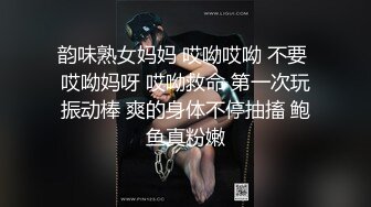 《云盘被盗㊙️泄密》高气质美丽容颜极品白领御姐私下是个反差婊与炮友调教啪啪啪自拍流出骚的一批