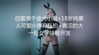 [2DF2]打扮的可可爱爱大学女友出来开房，有说有笑讨论明天要上什么课，手却很坏，推倒床上伸进男友的裤裆撸鸡巴 [MP4/156MB][BT种子]