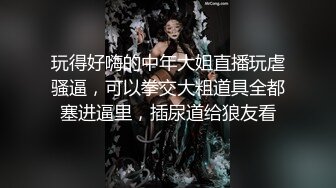 [MP4/ 93M] 浙江美术学院气质美女吴X晶，自慰棒跳蛋双管齐下，骚穴淫水满天，娇喘爽爽表情到位