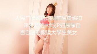 J究极粉奶梦幻女神▌辛尤里▌超M女皮鞭调教_淫奴刑具AV棒凌辱