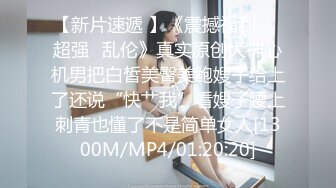 你老婆不给你口怎麽办,不口就不干她呗,已婚大哥褕情社会人纹身小姐姐,国语对话