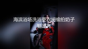 【上】健身房操大肉臀贱狗～