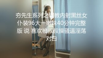 【新片速遞】&nbsp;&nbsp;熟女妈妈 喜欢干儿子的大鸡吧 超爽 喜欢儿子操你吗 喜欢 内射生个宝宝 阿姨逼小伙操的骚话不停[132MB/MP4/02:18]