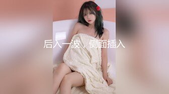 《魔手外购极品CP》坑神潜入大型写字楼横扫各个楼层女厕多角度偸拍数位白领丽人方便，拍脸又拍逼非常奈斯 (3)