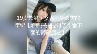 超顶白虎女神】饼干姐姐 极品女神性技巧开课啦 教你玩女人 亲身示范细腻解说 肏穴视觉盛宴 内射精液狂涌