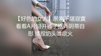 国产麻豆AV节目 疯拍《幻想系列》 为了做女僵参加自慰比宾 疯拍传媒影视