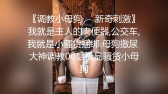 【超级男生原档】洞洞鞋小丫头从神秘森林里流出白白的浆汁，天然润滑油