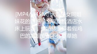 国产AV 天美传媒 TM0102 互换女友 尤莉