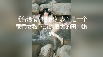 《重磅隐私曝光》渣男分手后报复流出~徐州学生妹小赵与校男友不雅露脸自拍~毒龙肛交SM野_战教室口交~挺好的妹子被调教狠反差 (11)