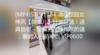 STP22926 学舞蹈极品美腿小姐姐露奶装极度诱惑&nbsp;&nbsp;扭动细腰翘臀摇摆&nbsp;&nbsp;掰开嫩穴地上假屌骑坐&nbsp;&nbsp;毛毛非常浓密边插边说骚话