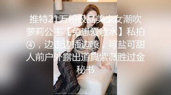 [MP4]全球探花肌肉小哥代班约个挺嫩妹子，舔弄调情扣逼搞半天硬不起，换猥琐胖男上猛操内射