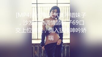 [MP4]STP33230 性感美少婦，輕熟女級別，黑網巨乳，搓胸露穴，手揉搓陰蒂淫水流出 VIP0600