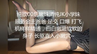 清纯美女  口活特棒  身材绝了 冰火