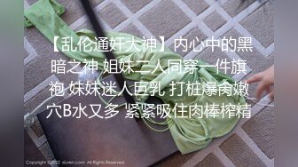 同事下班后又来取精了