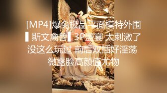 上海禁止内容长腿少妇后入