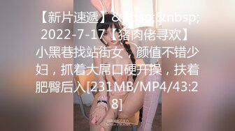 STP18193 高颜值黑色外套大奶妹子啪啪，穿上黑色网袜特写手指快速扣逼后入猛操