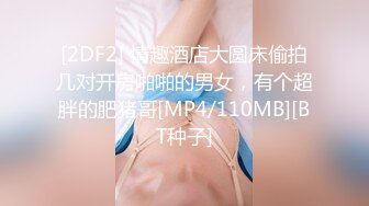 牛逼大神商业城潜入女厕，全方位脸逼同框偸拍多位制服小姐姐方便，高跟丝袜美鲍很养眼啊 (2)