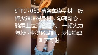 MDSR-0001-2妖女榨汁篇章二感染者的蜕变-宋南伊