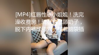 [MP4/ 1.78G] 尤物美女 身材太好了 大乳房大屁股肉体软软给力 抱着好舒服沦陷冲动 鸡巴性福了