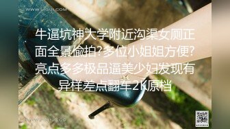 ⭐在校大学生 ⭐【蛋挞妹妹】全裸骚舞 ⭐激情抖奶⭐扒穴自慰 视频合集【57V】 (6)