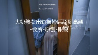 推特40W粉超骚反差露出母狗『HUNGER』超骚反差婊 多P+露出+调教+带乳环 太骚了 极品母狗