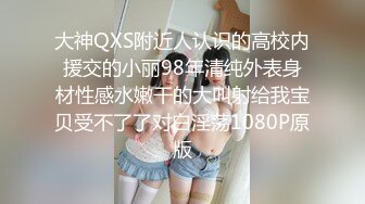 【林绾绾】穷人女神富人母狗，超高颜值极品空姐最新8月收费SVIP福利完整集，啪啪调教多种玩弄，母狗属性拉满了 (2)