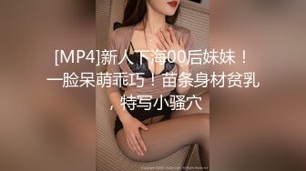 [MP4/ 3.44G]&nbsp;&nbsp;金发美女！漂亮纹身网红小姐姐！嫩穴刮逼毛，蜜桃美臀骑乘位爆操，第一视角后入