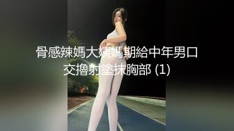 -小妹妹刚成年就下海~【沐沐】无套狂操！爽到嗷嗷叫 (2)