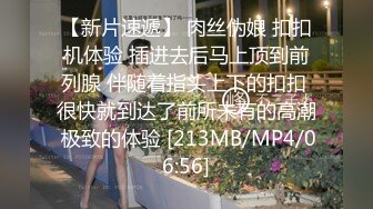 [MP4/540M]4/1最新 姐妹花肆意相互玩弄玩了很开特写干净漂亮的美鲍鱼VIP1196