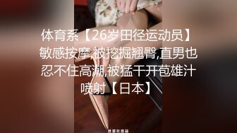 0394约了个大屁股少妇