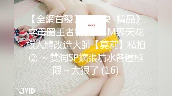 国产AV 精东影业 JDMY037 密友 EP37