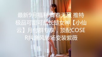 [MP4/ 449M] 警惕性挺高高端外围美女眼镜小哥一顿安抚，脱掉内裤手指摸穴调情