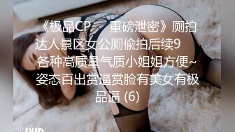 大屁股财务熟女后入，不准拍