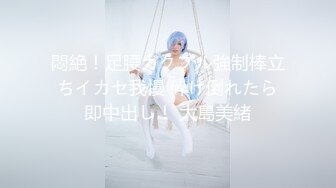 坐坐骚逼-嫂子-操喷-jk-模特-舒服-原创-女上-白浆