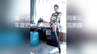 -河南美女跳蛋玩逼 淫水流一床被大吊狂插稀毛大肥逼