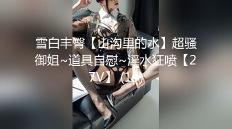 高颜值情侣爱爱自拍 射你嘴里 嗯嗯 不好吃 快点 拍不到脸 美女有点害羞 被无套输出 口爆