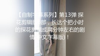 [MP4/ 826M] 极品宝宝妩媚诱人全程露脸被大鸡巴小哥狂草，淫声荡语不断，风骚的白衬衣激情上位