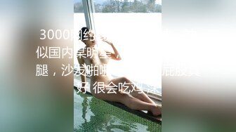 [MP4]STP30564 十分淫荡美少妇！黑丝美腿高跟鞋！翘起双腿埋头舔逼，跪在椅子上后入爆操，蜜桃美臀上下套弄 VIP0600